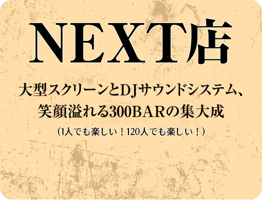 オシャレな雰囲気と音楽も楽しめる