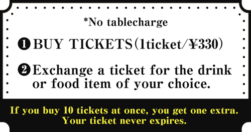 チケットは有効期限なく、全店舗で使えます。