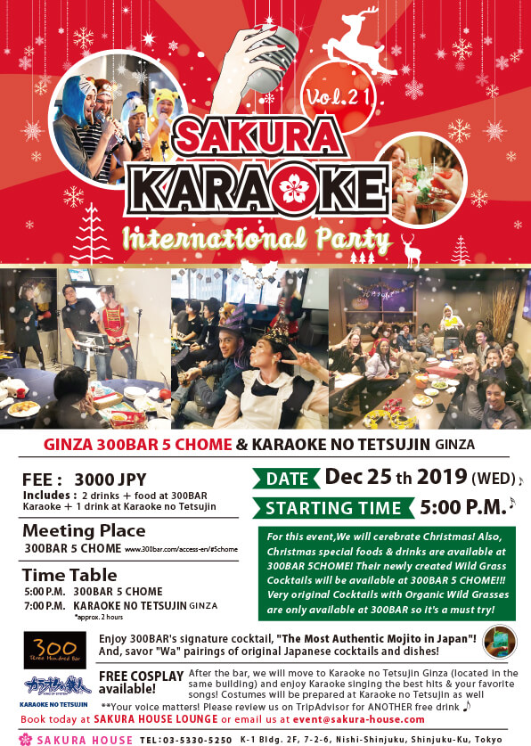 Xmas-party
