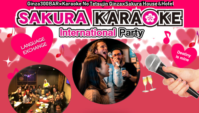 karaokeparty-Feb